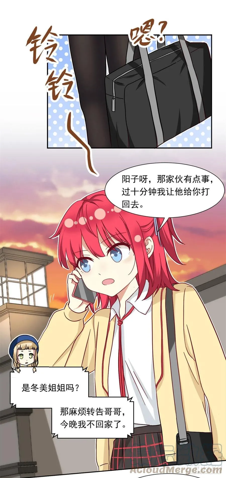 61 绑架？ 第17页