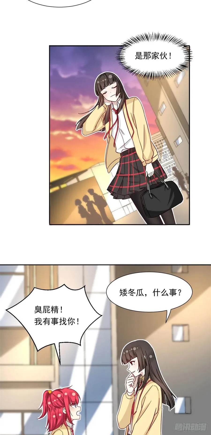 61 绑架？ 第20页