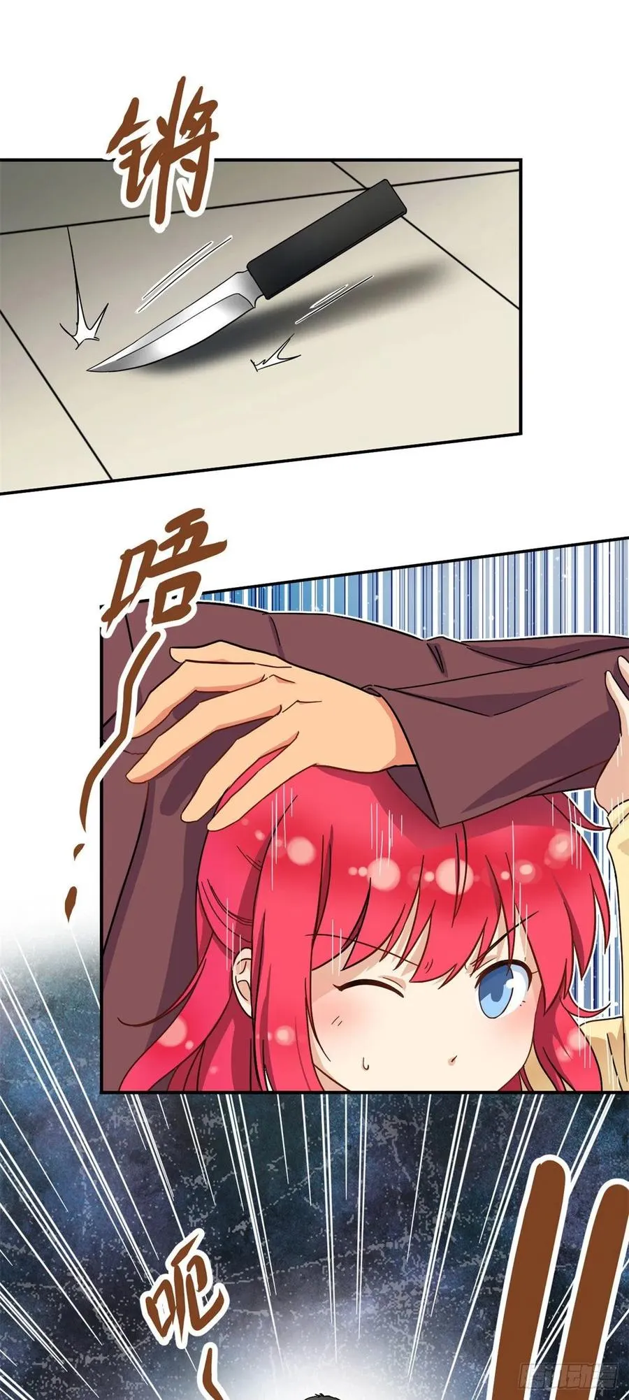 63 水刑 第2页