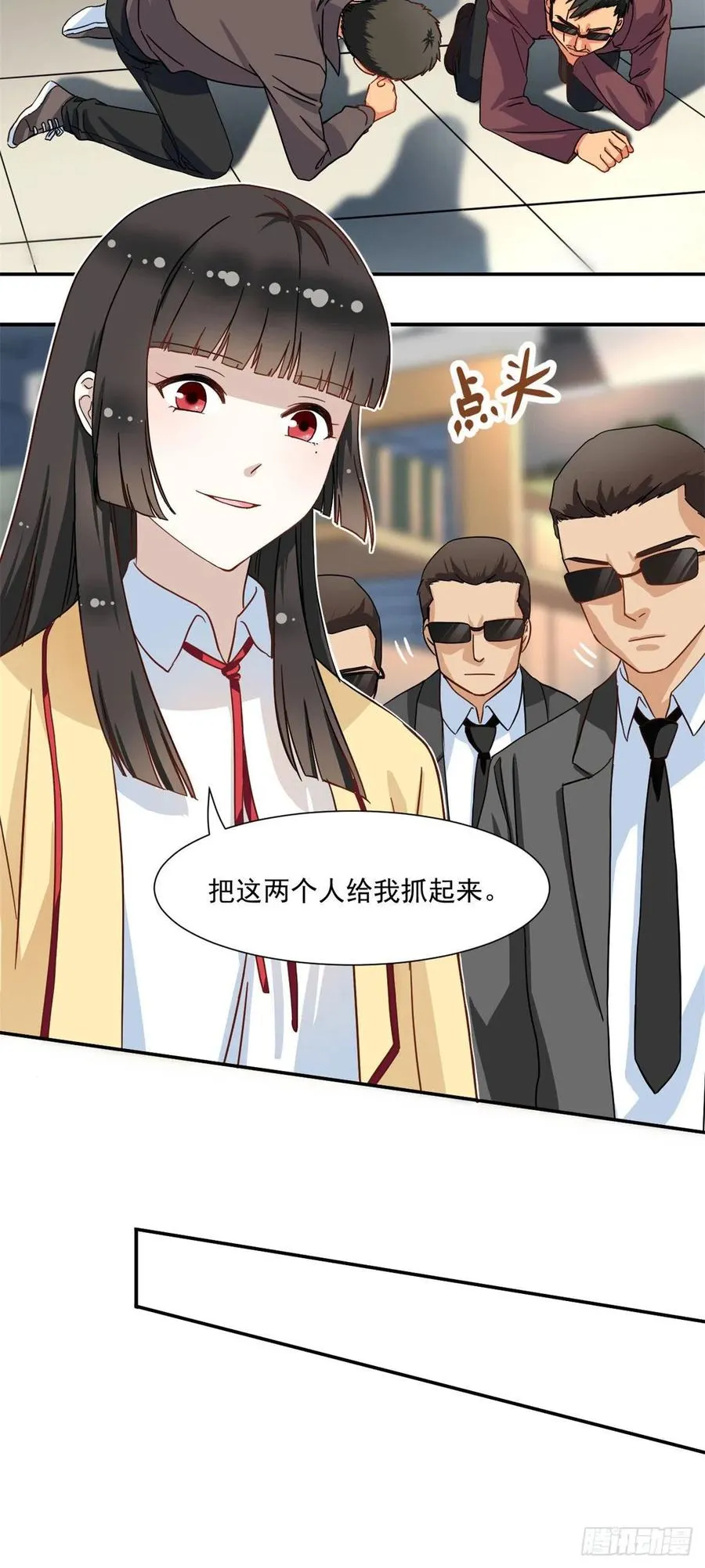 63 水刑 第6页