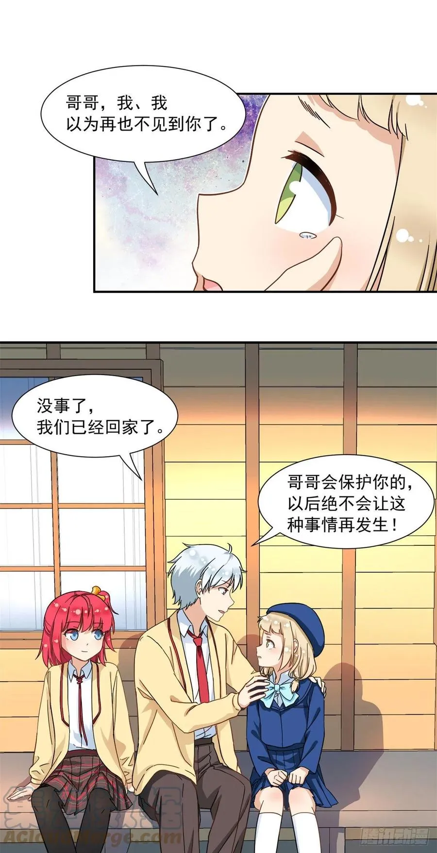 63 水刑 第7页