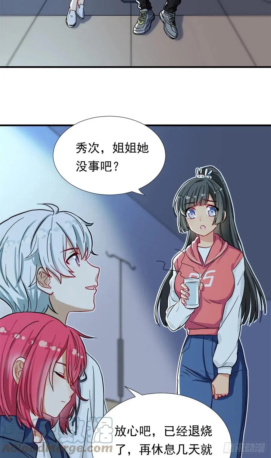 65 乃希的小心思 第3页