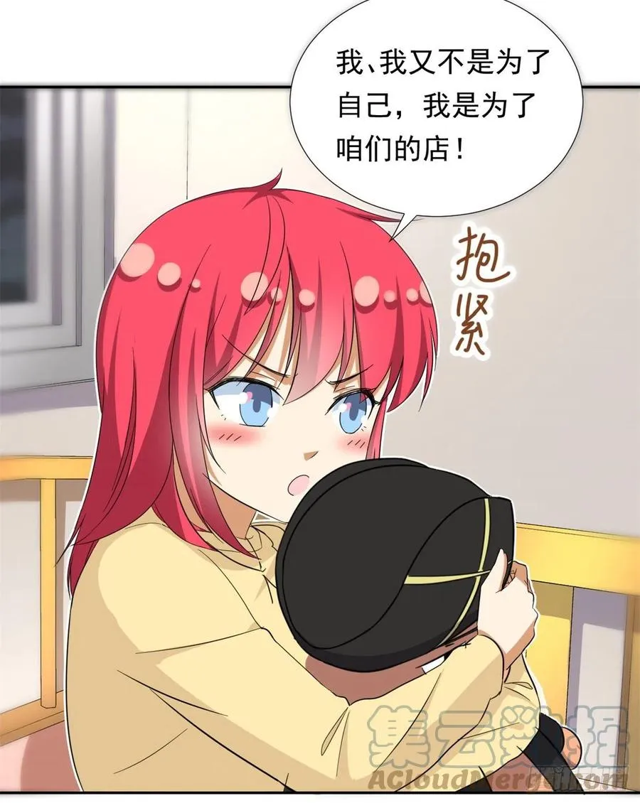 66 滑行下跪 第3页