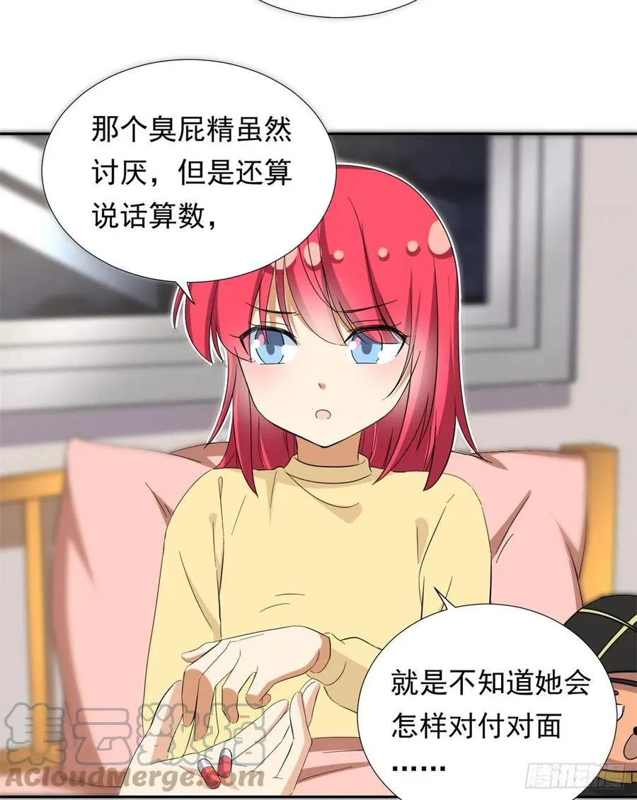 66 滑行下跪 第5页