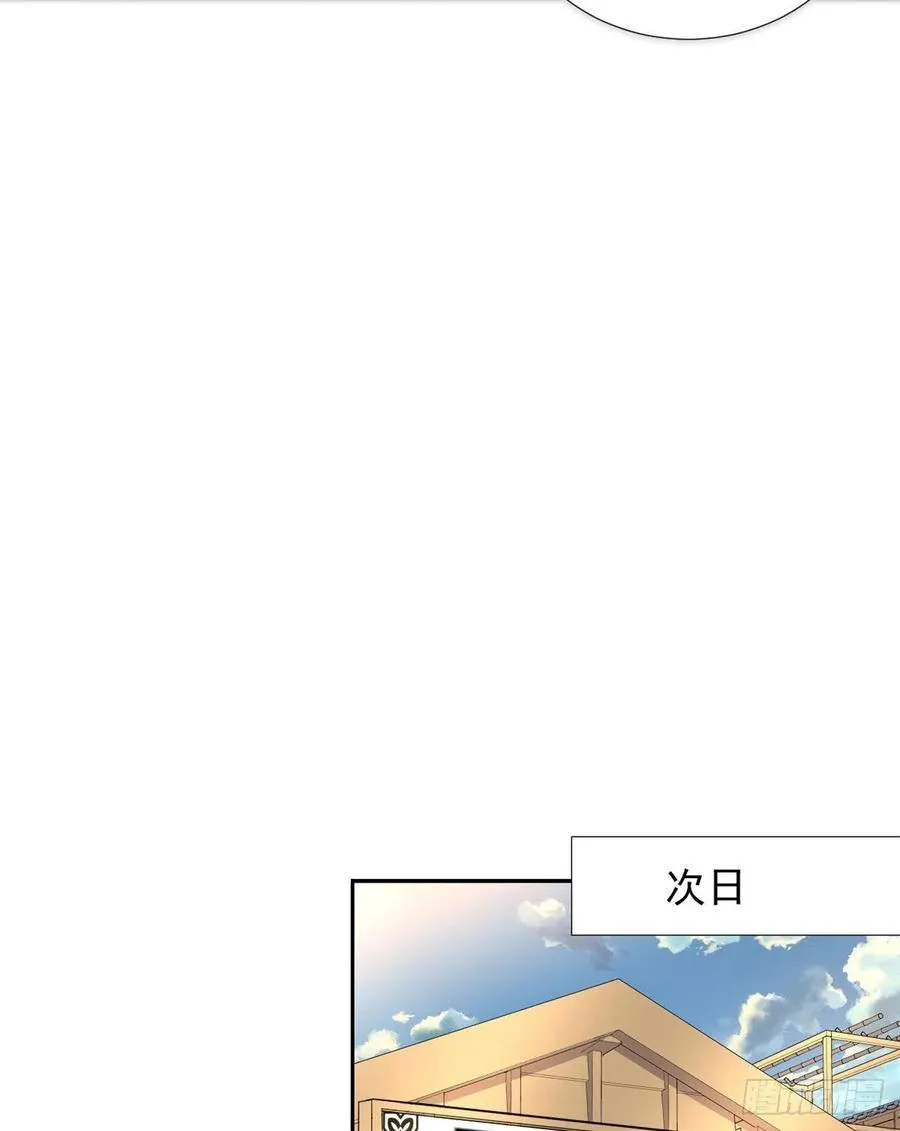 66 滑行下跪 第6页