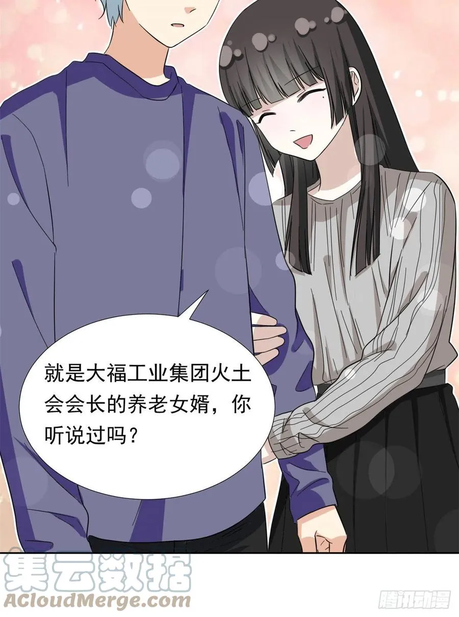 66 滑行下跪 第37页