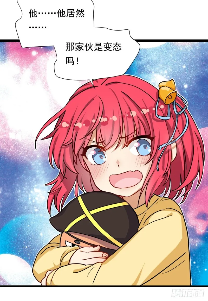 67 谁是飞机场？！ 第6页