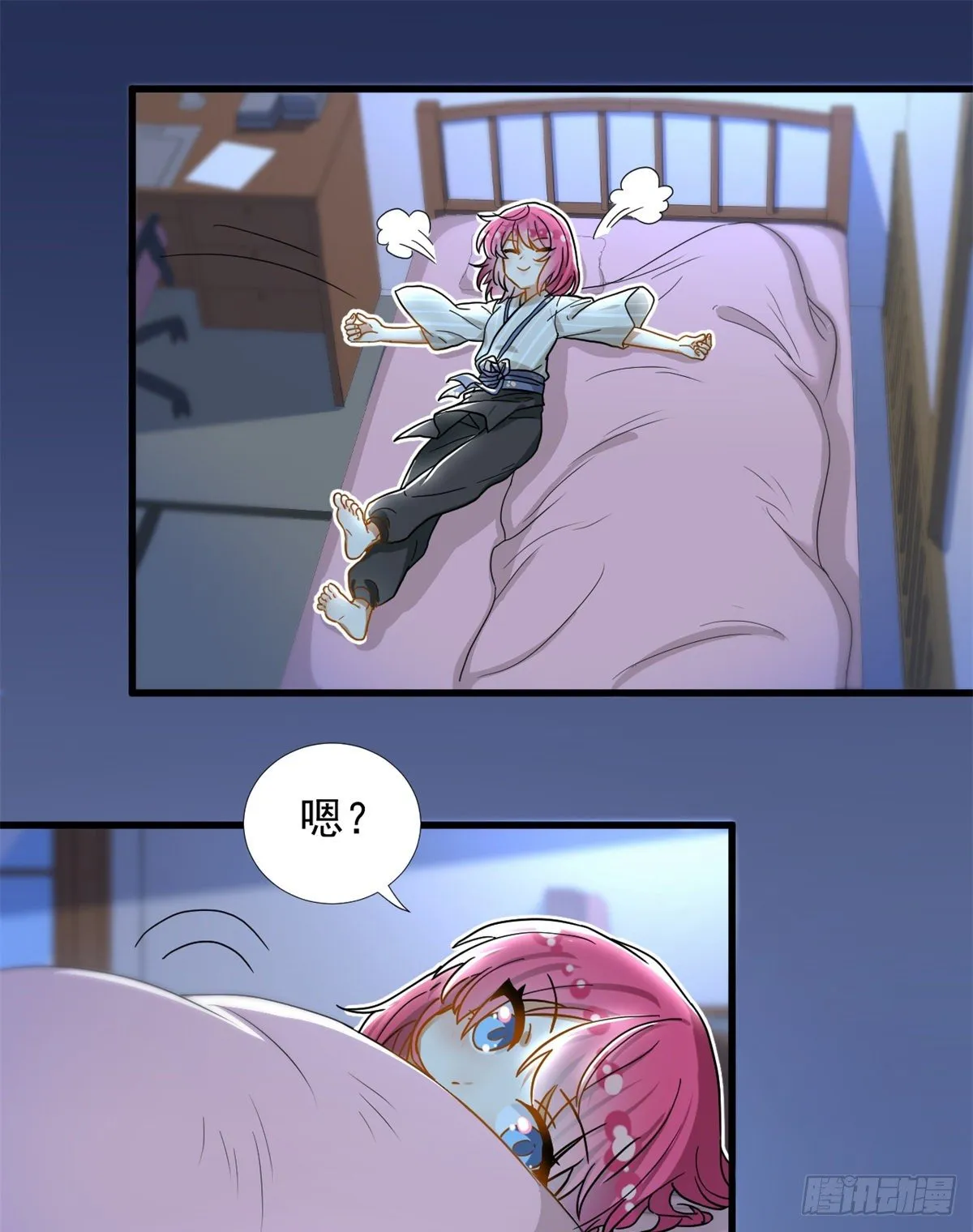 68 你的也很平嘛！ 第19页