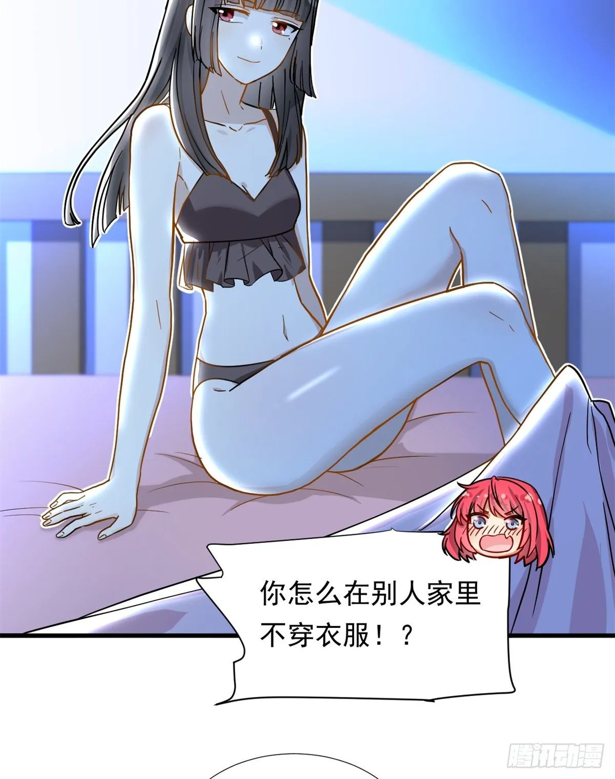 68 你的也很平嘛！ 第22页