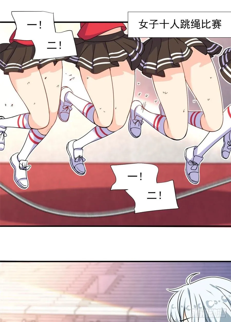71 木桩赛 第2页