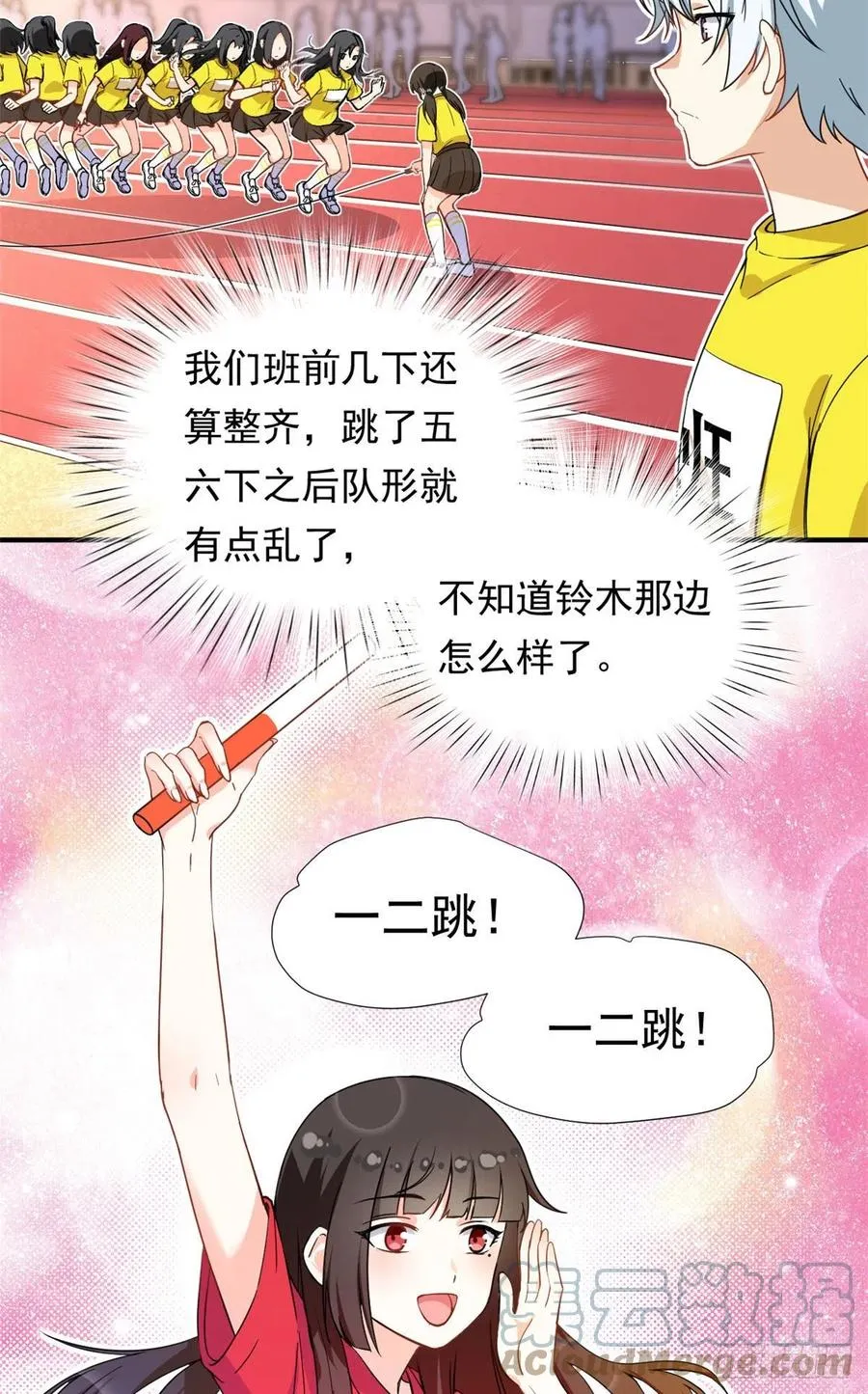71 木桩赛 第3页