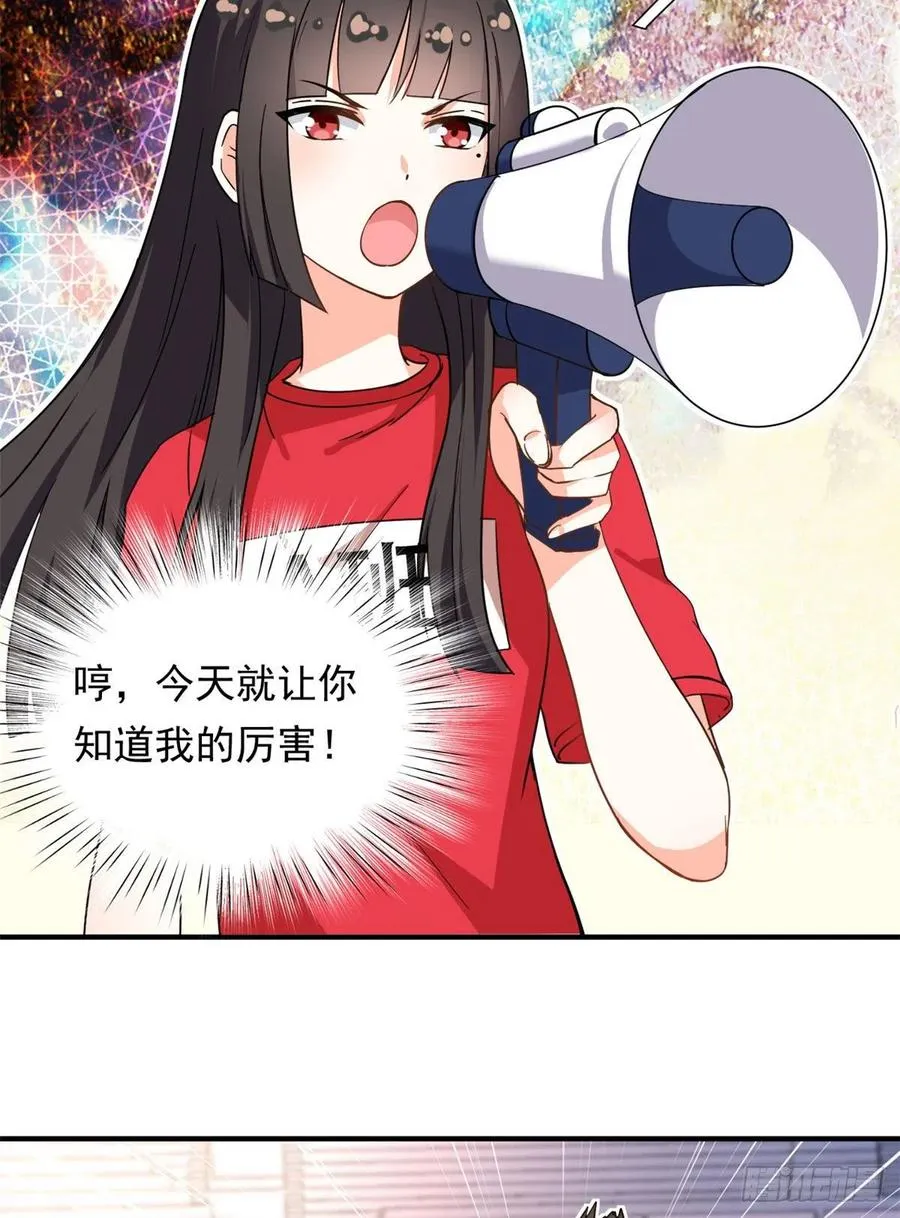 71 木桩赛 第14页