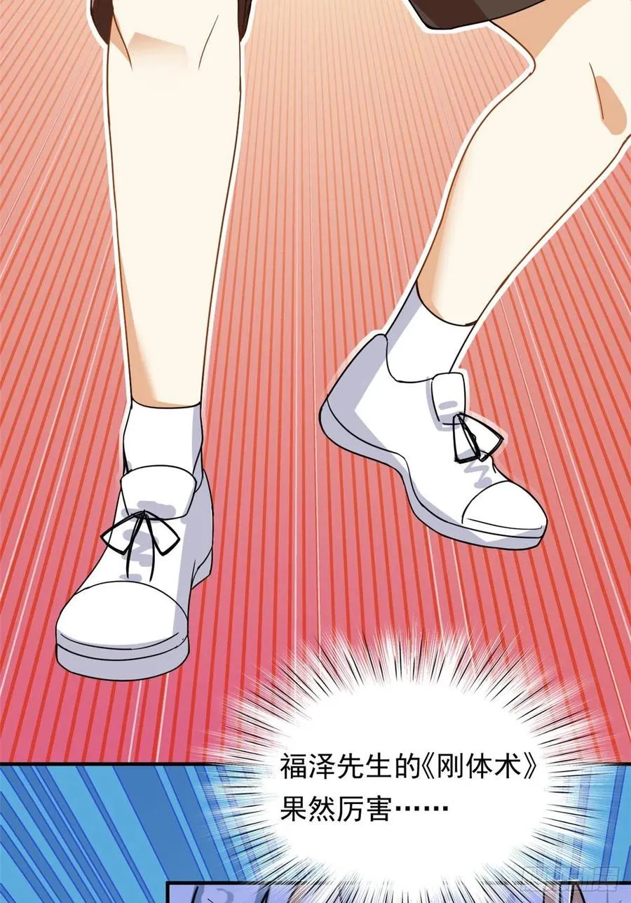 71 木桩赛 第20页