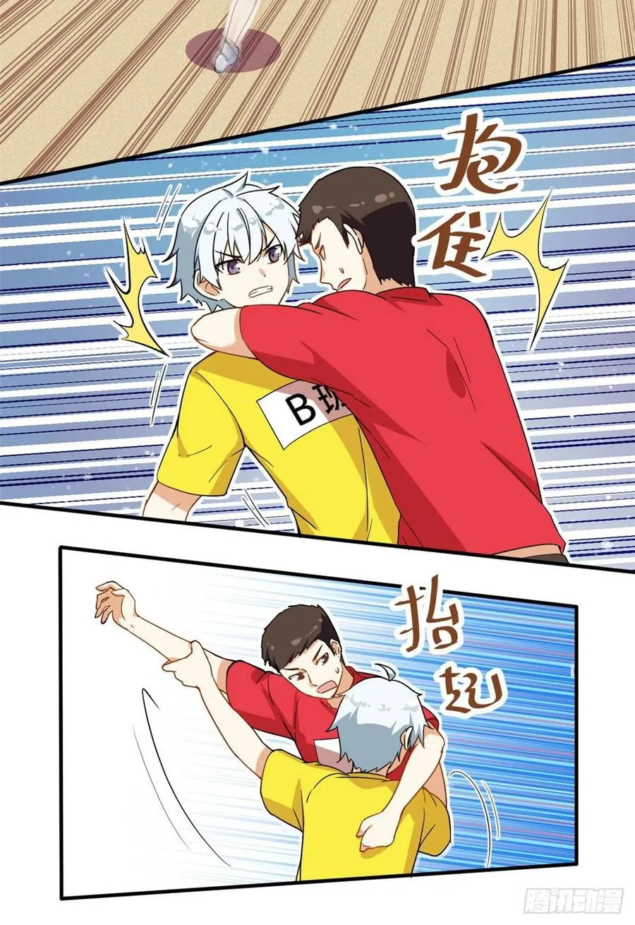 71 木桩赛 第24页