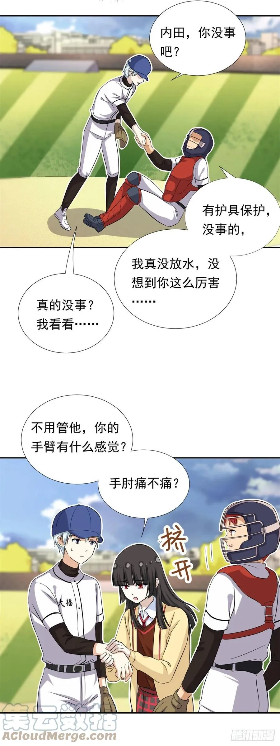 73 职业水准？ 第19页