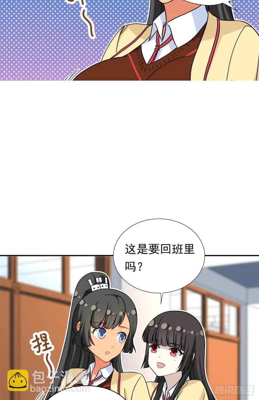 74 叛逆期 第4页