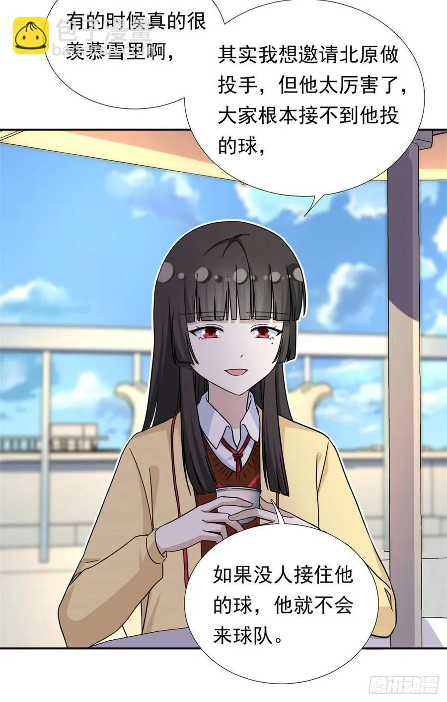 74 叛逆期 第18页