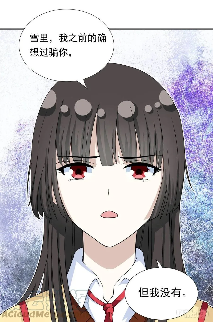 75 你竟然还手？ 第3页
