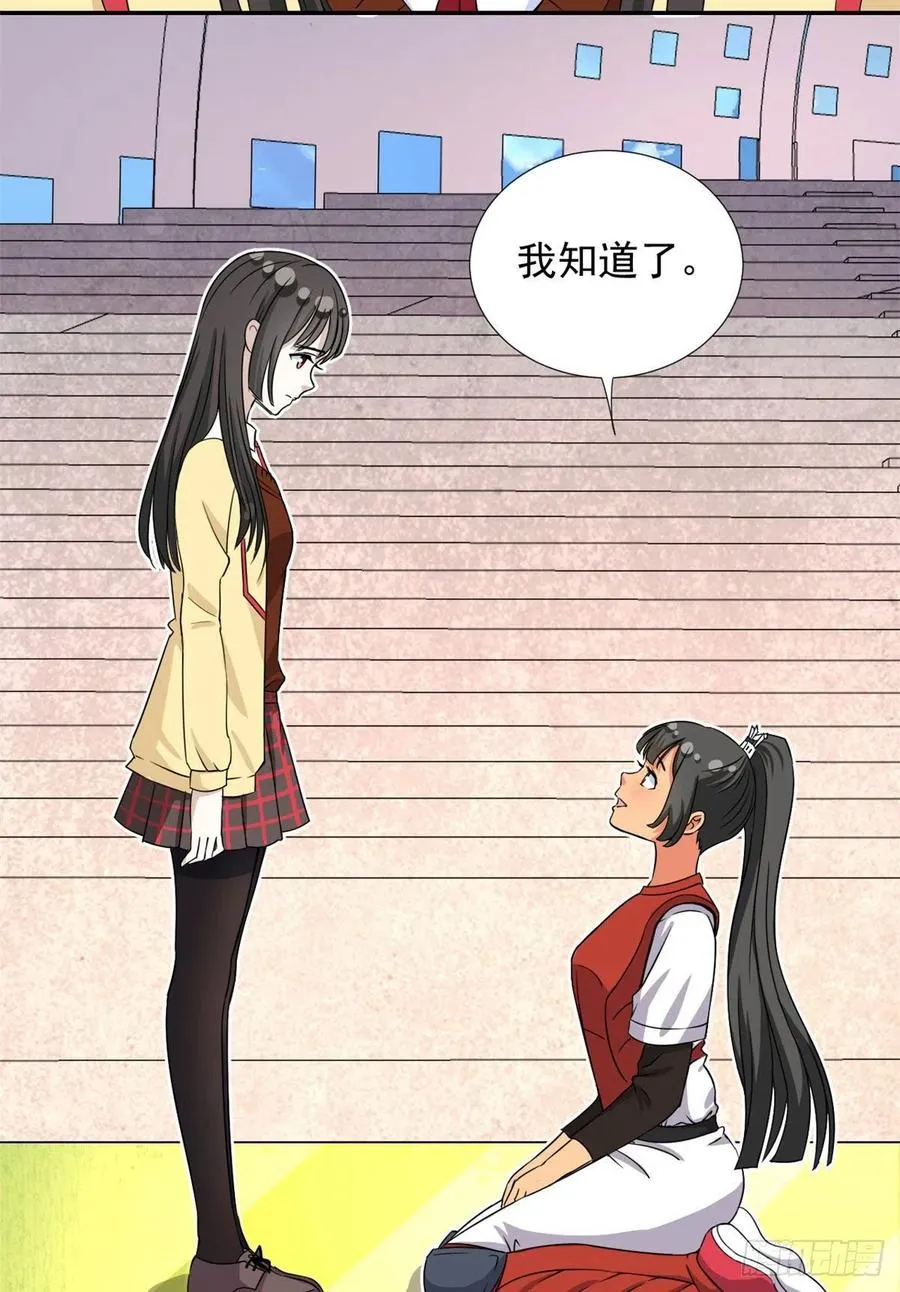 75 你竟然还手？ 第4页