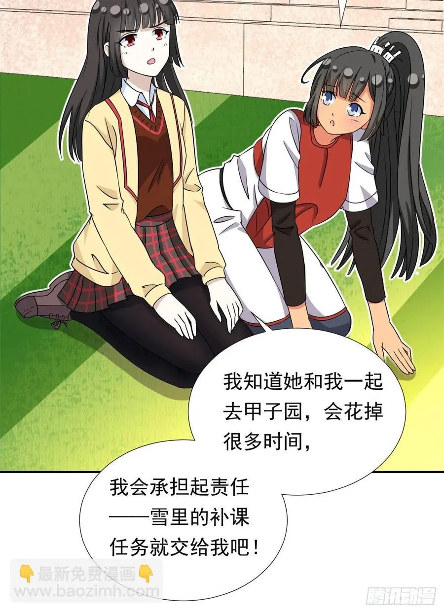 75 你竟然还手？ 第12页