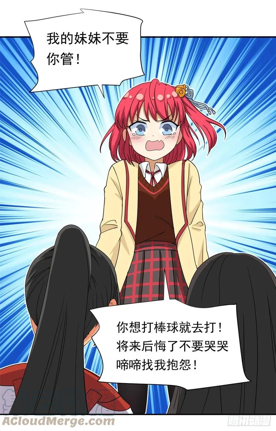 75 你竟然还手？ 第13页