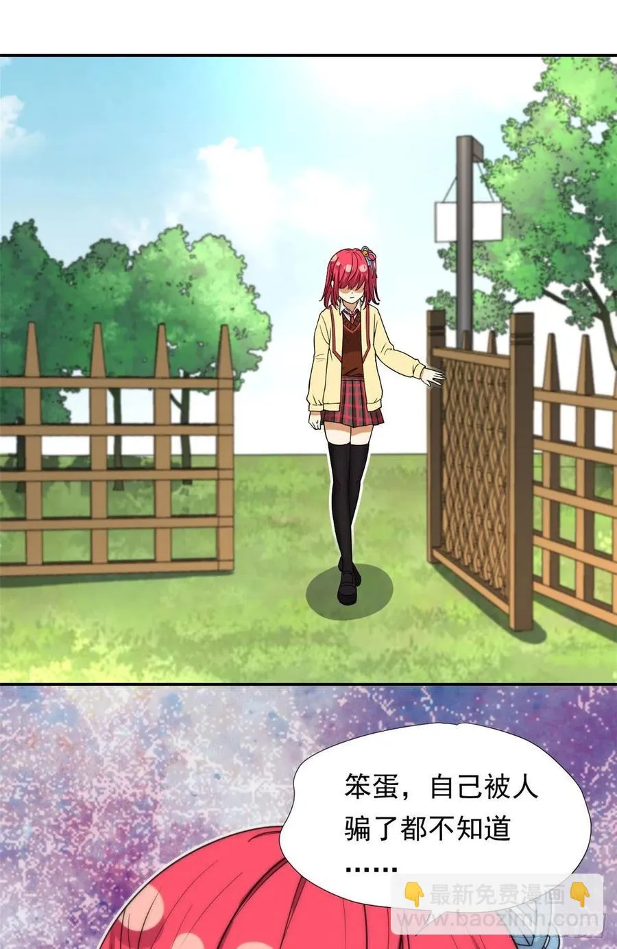 75 你竟然还手？ 第18页