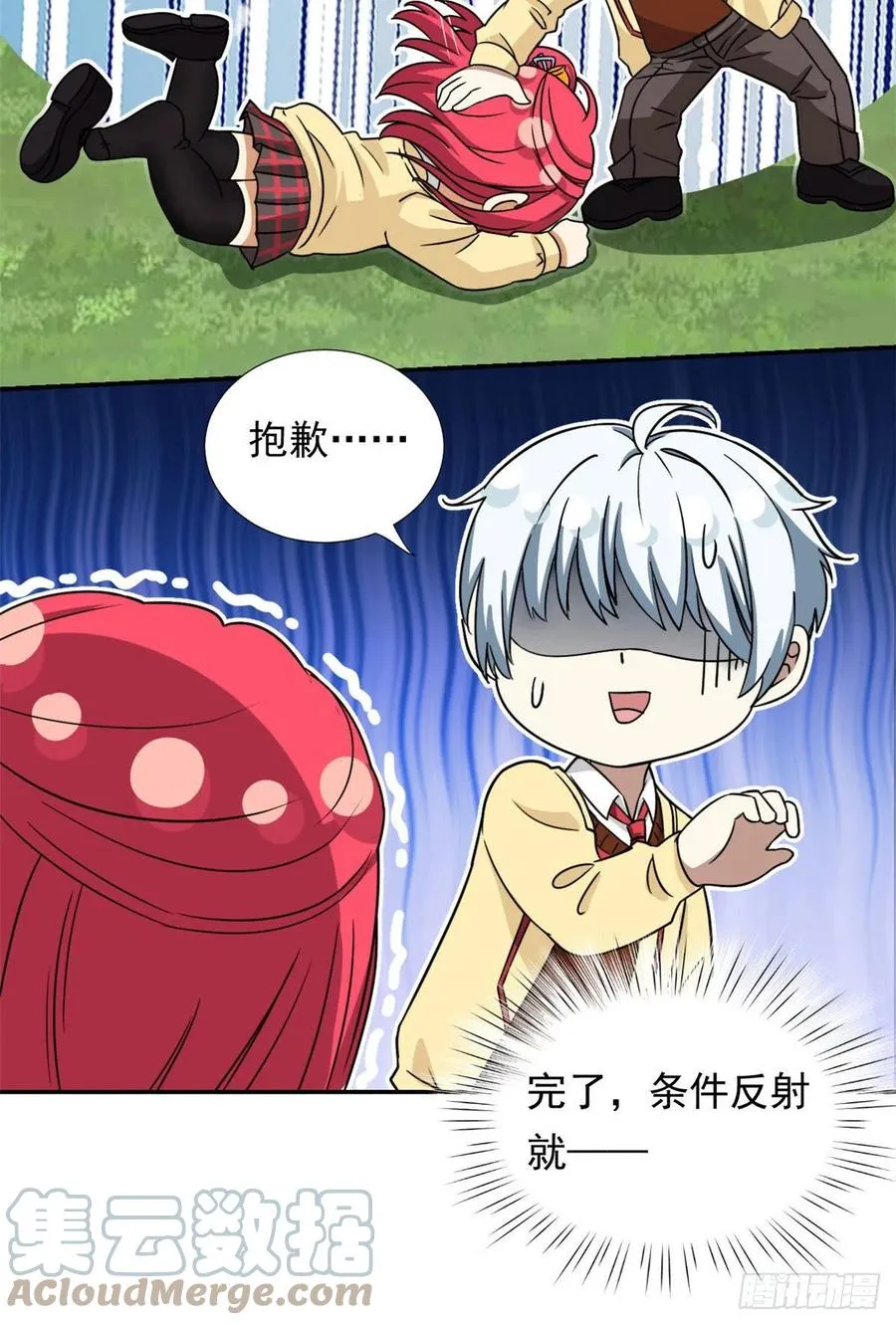 75 你竟然还手？ 第23页