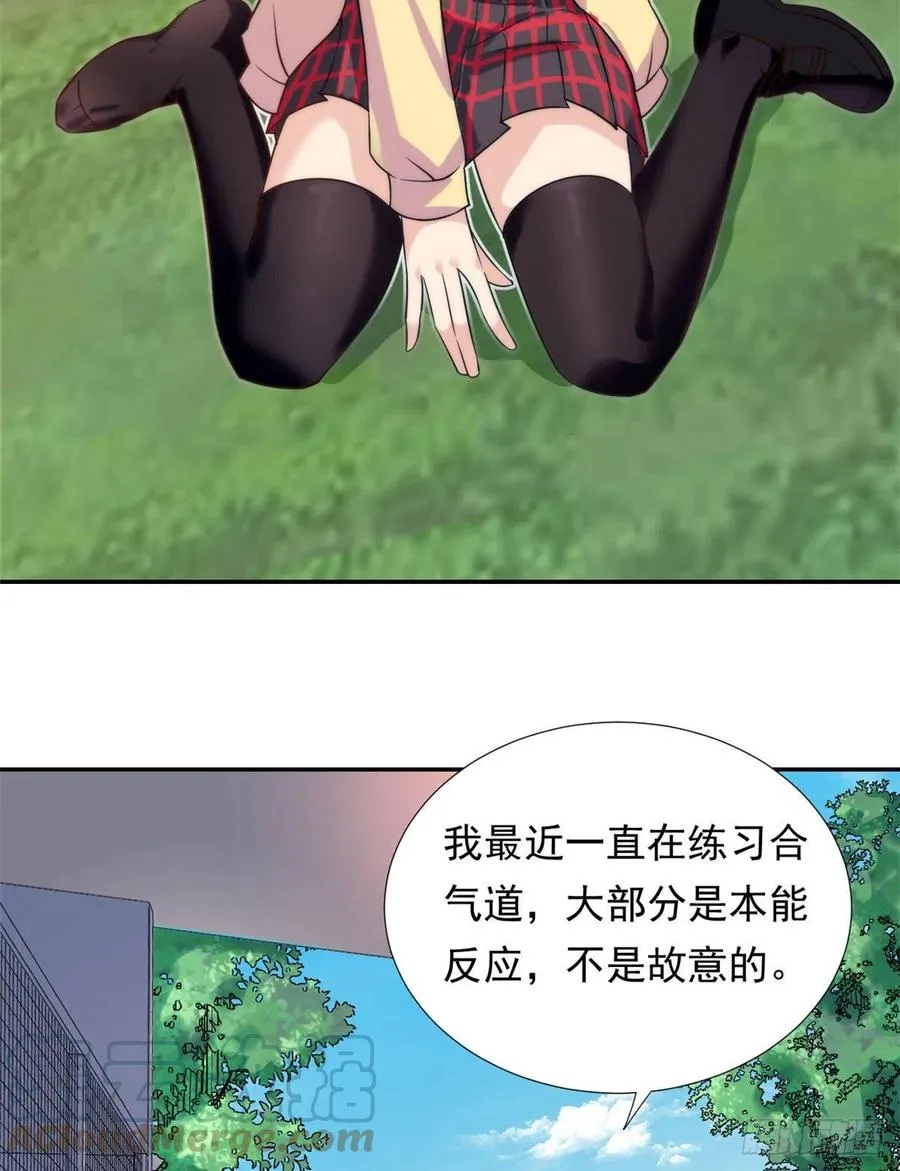 75 你竟然还手？ 第25页
