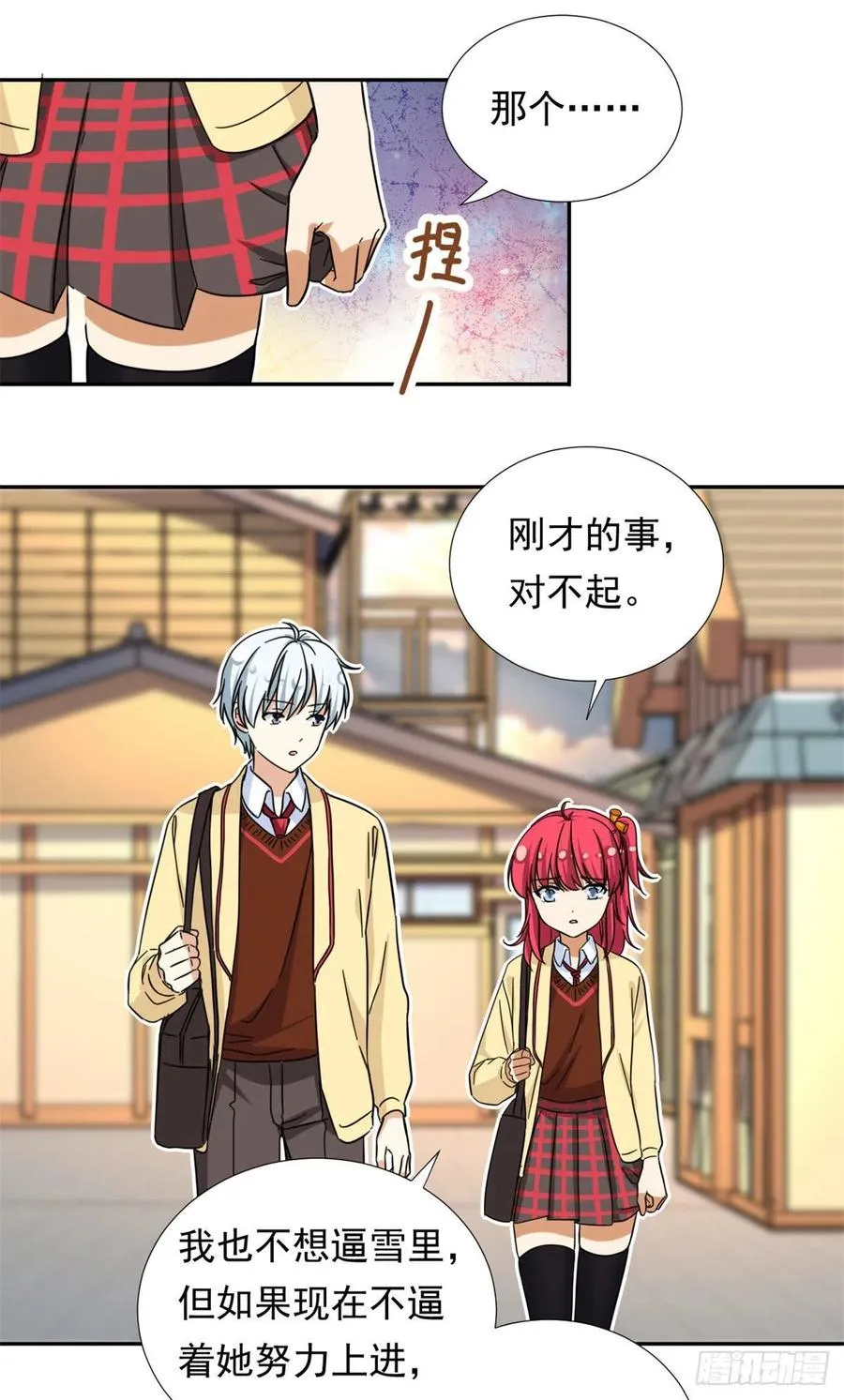 76 金窝 第2页