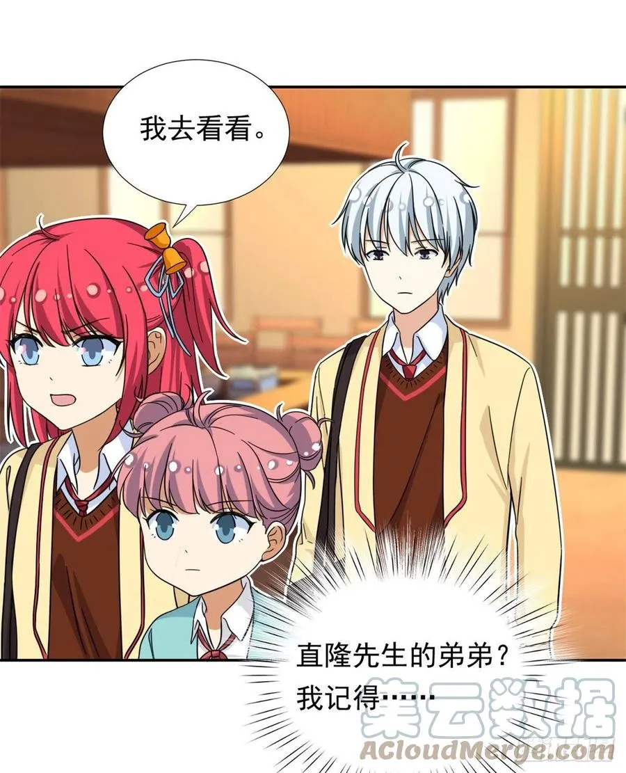 76 金窝 第7页