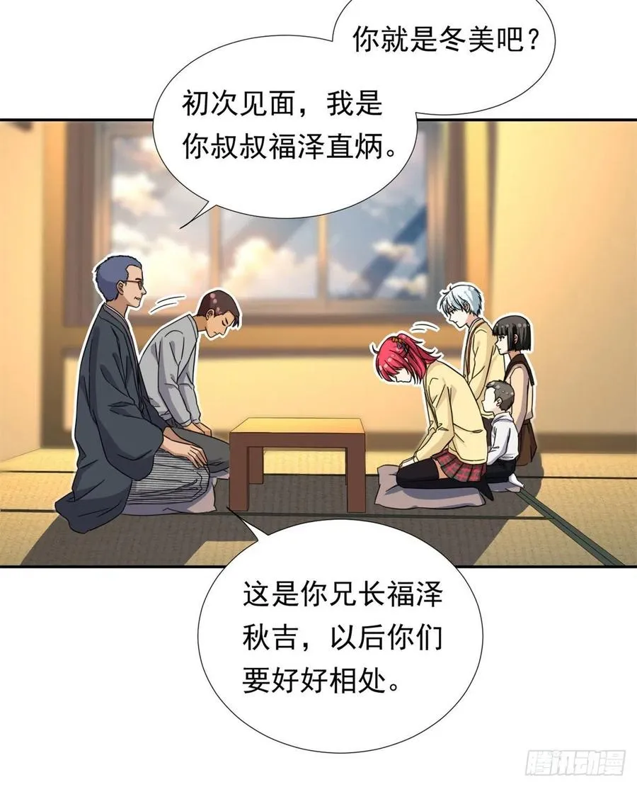76 金窝 第12页