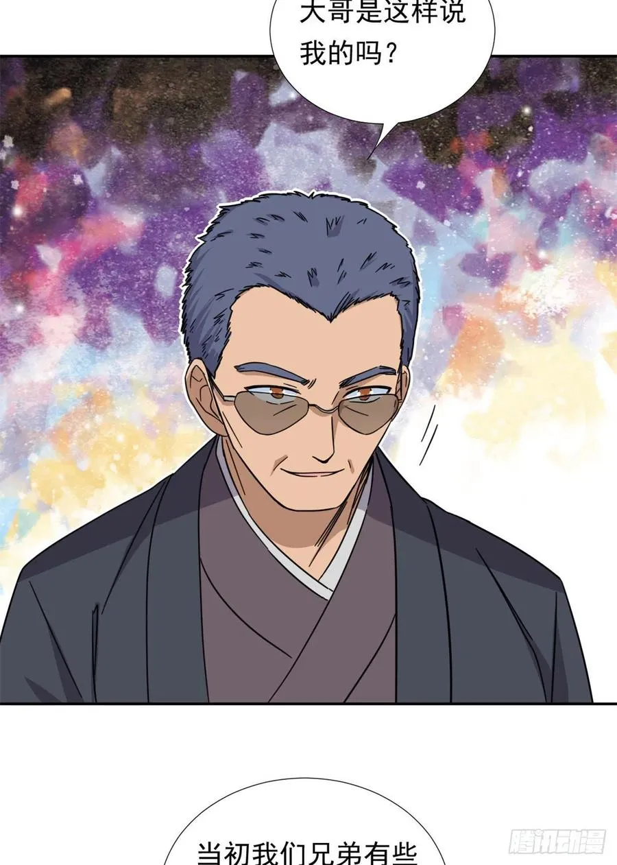 76 金窝 第16页
