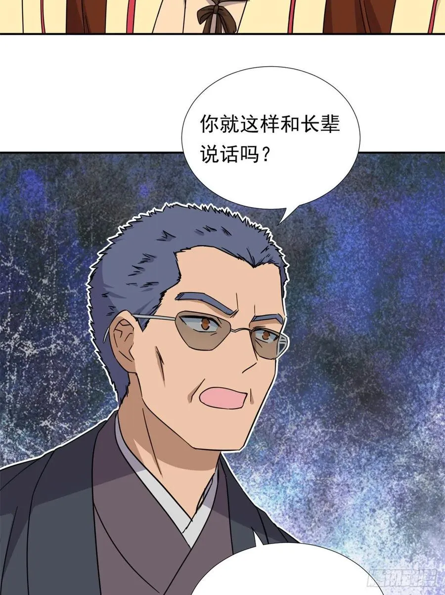 76 金窝 第20页