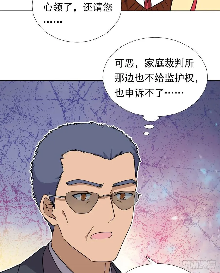 76 金窝 第26页