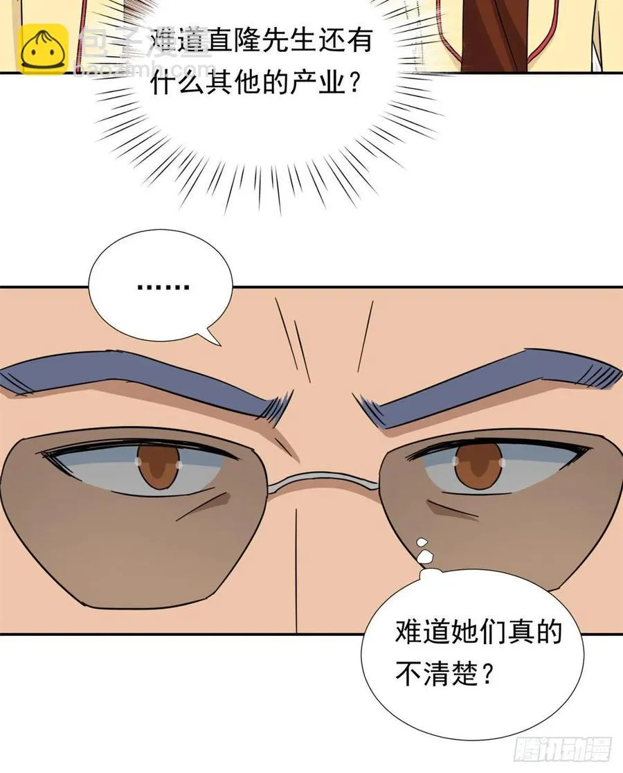 76 金窝 第30页