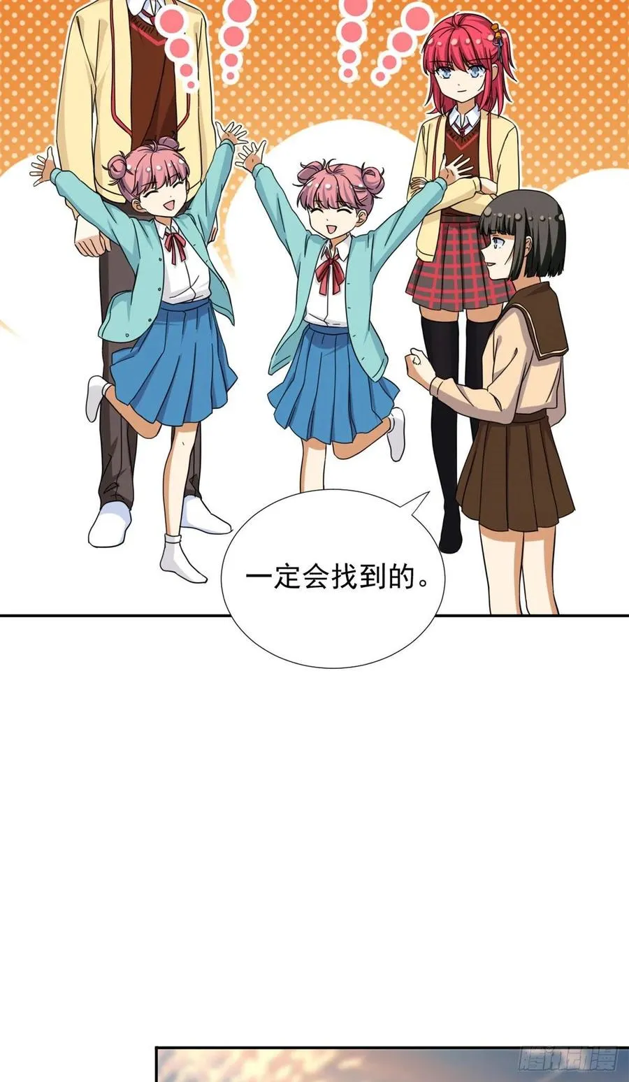 76 金窝 第34页