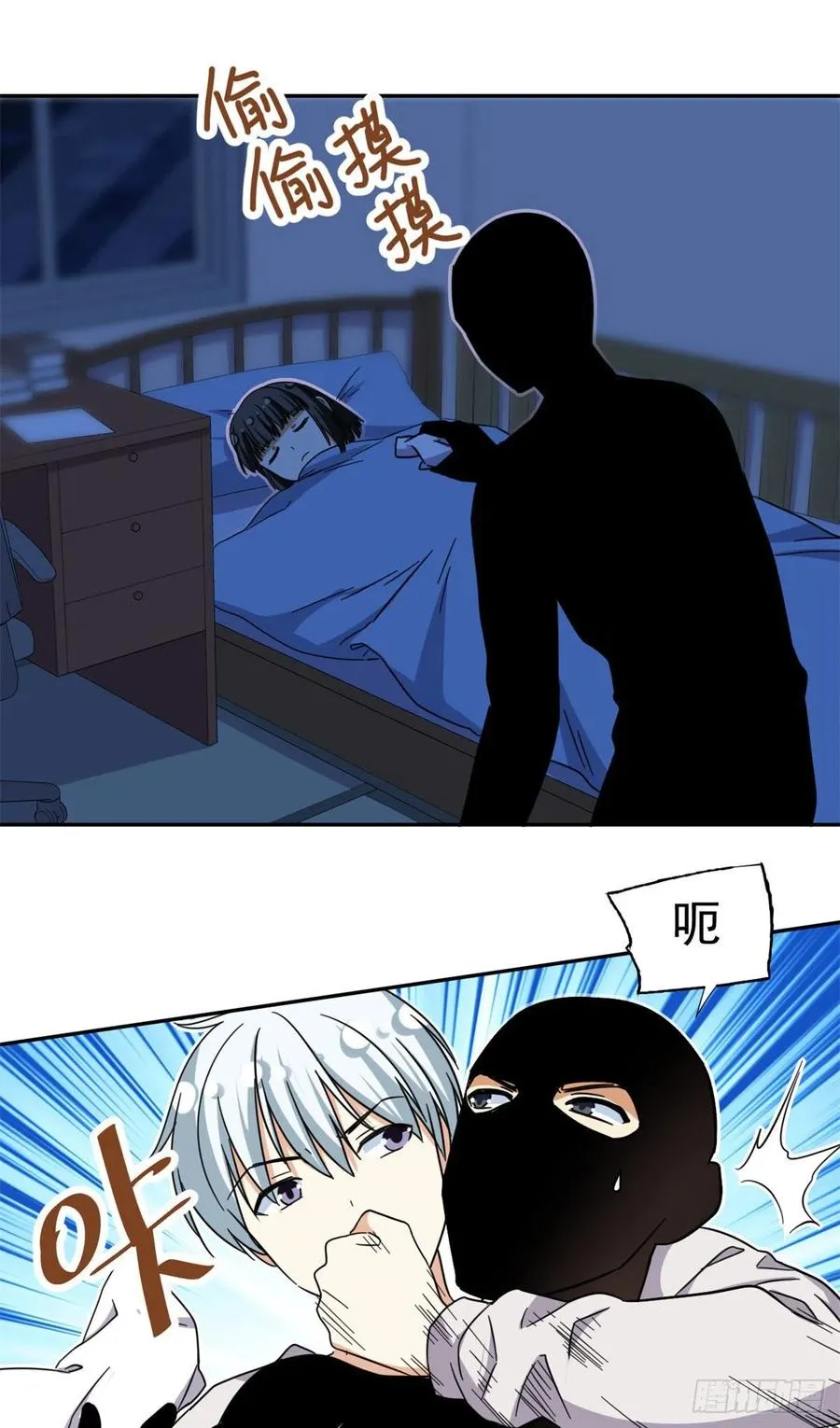 78 北原中枪 第2页