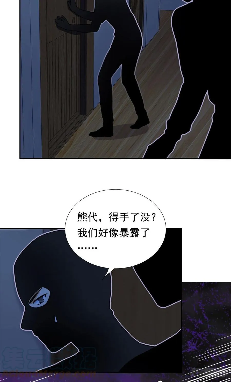 78 北原中枪 第9页