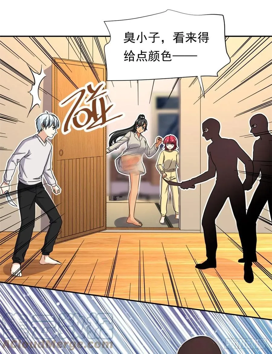 78 北原中枪 第13页