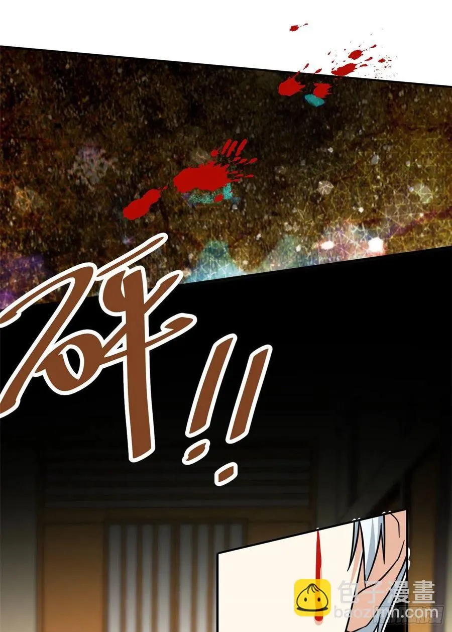 79 这种东西不能乱玩！ 第8页