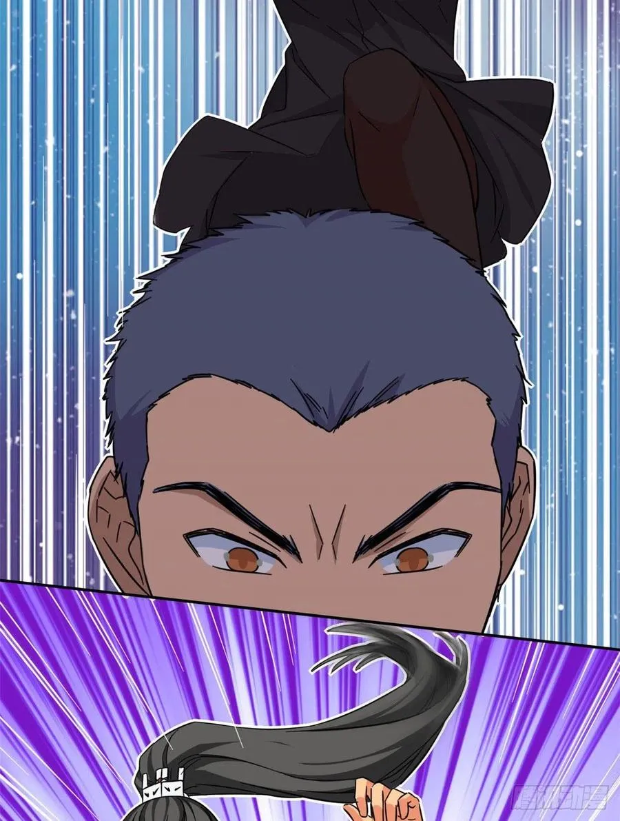 79 这种东西不能乱玩！ 第12页