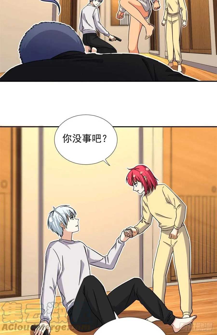 79 这种东西不能乱玩！ 第15页