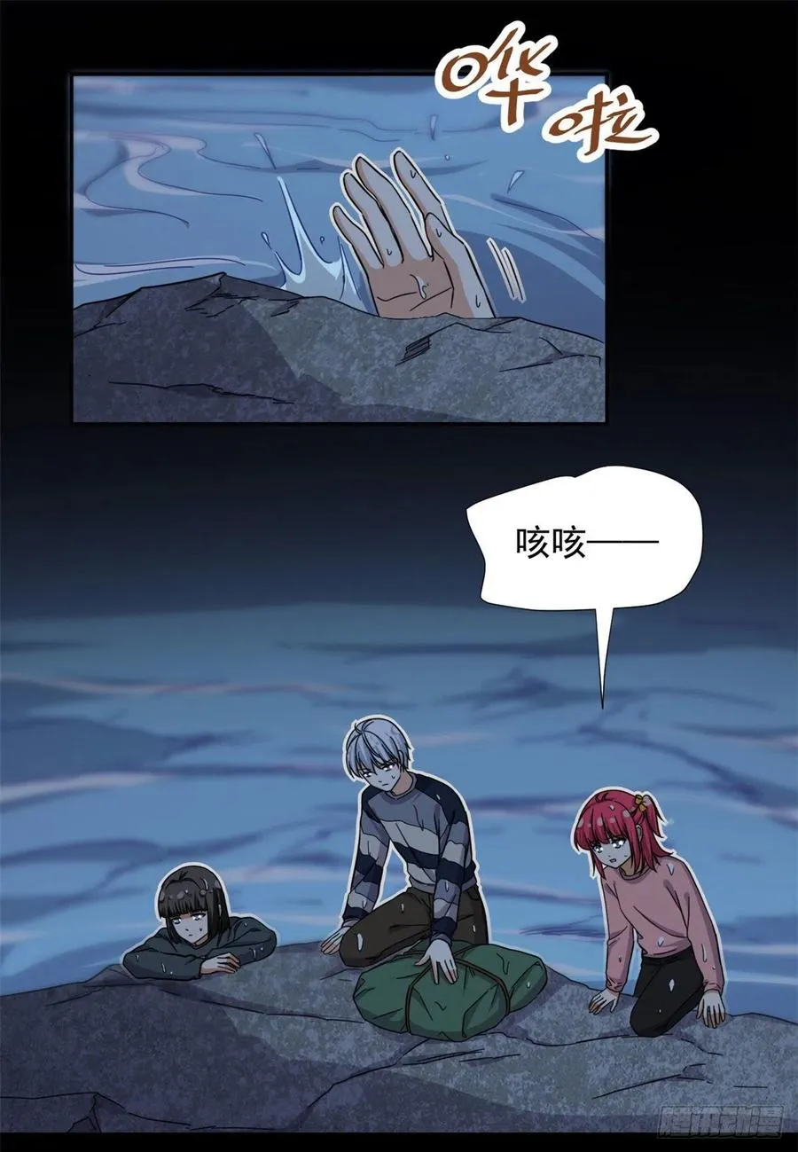 81 见父母 第2页