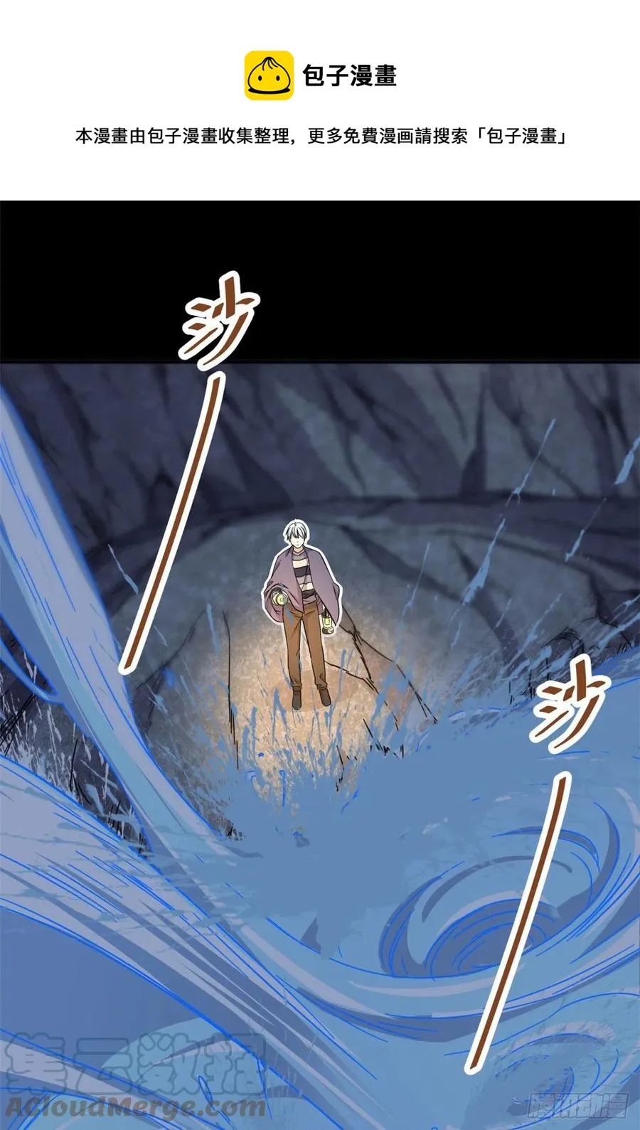 81 见父母 第9页