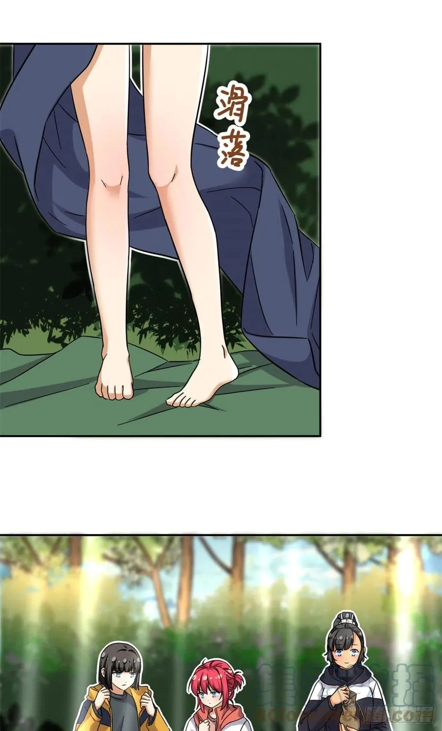 81 见父母 第19页