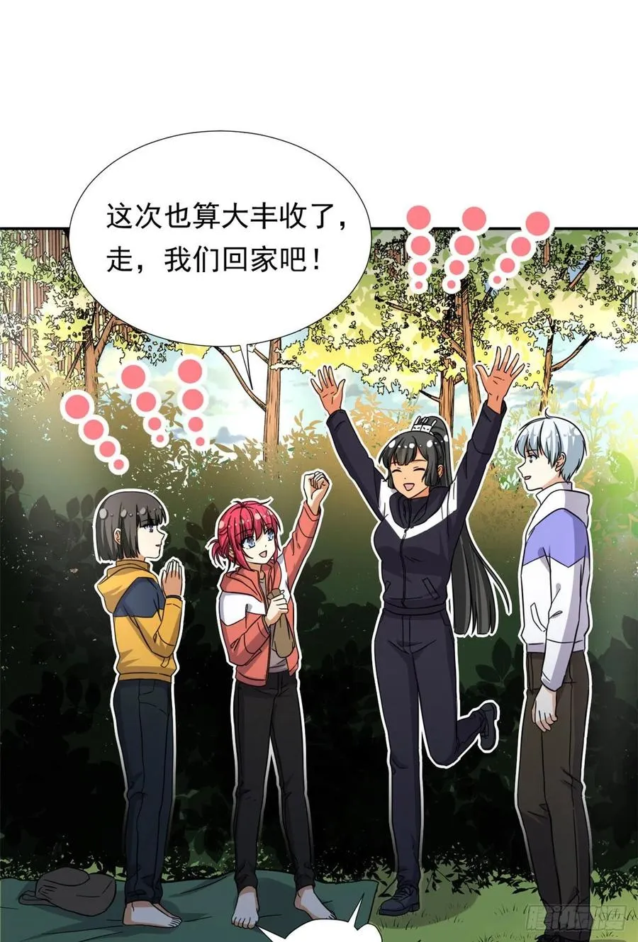 81 见父母 第26页