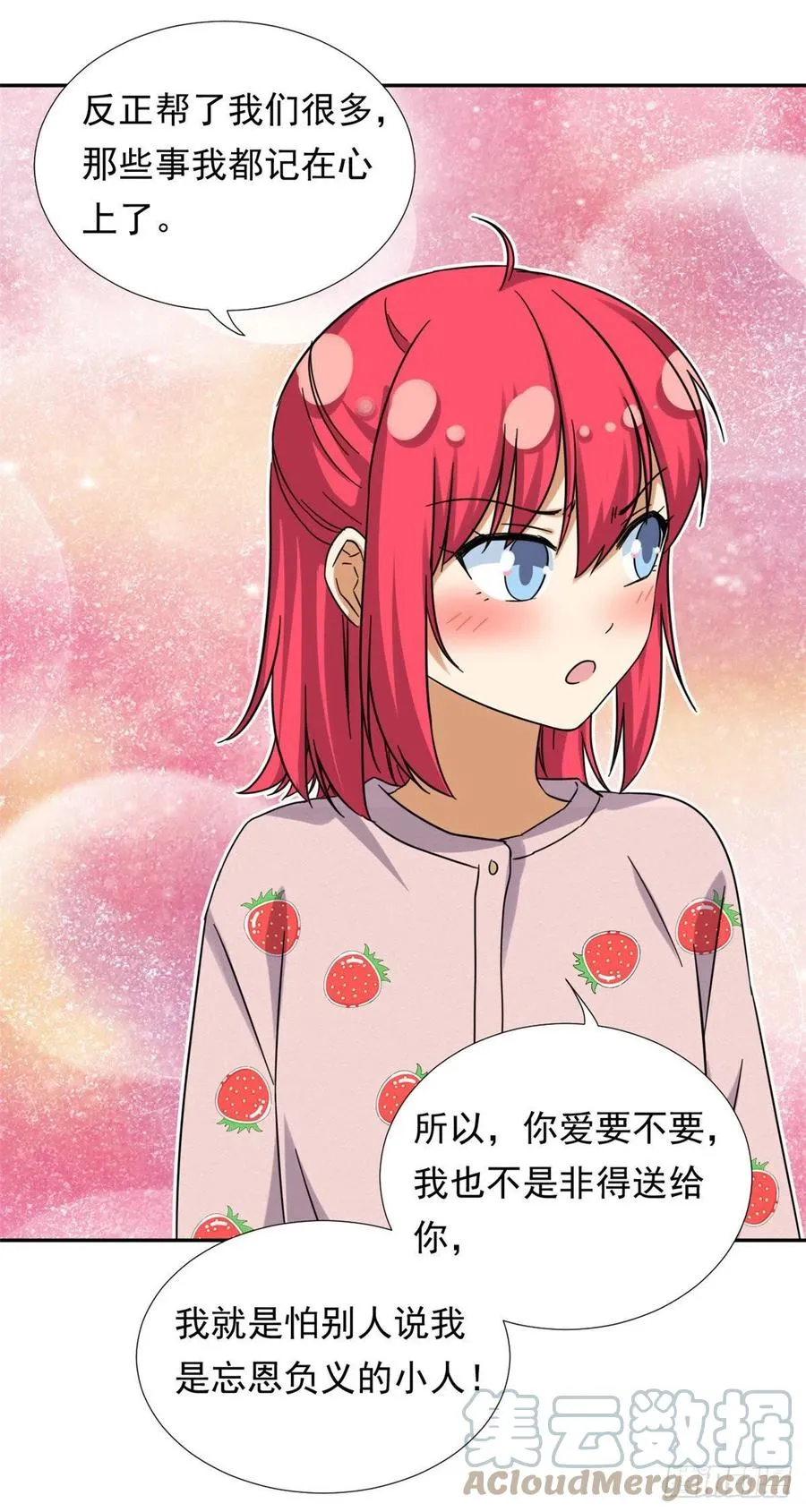 81 见父母 第35页