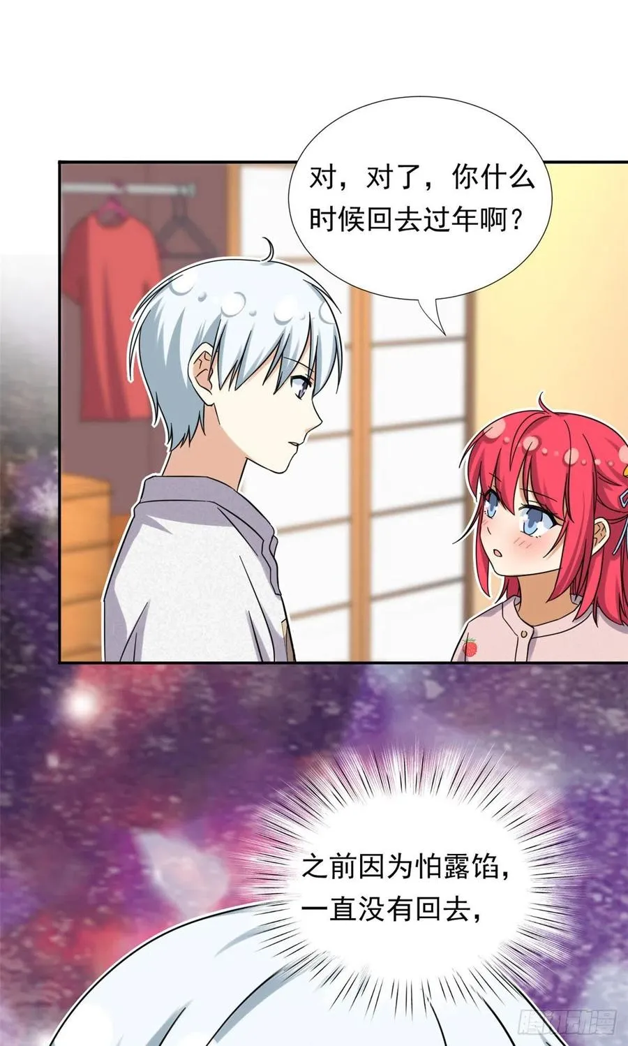 81 见父母 第36页