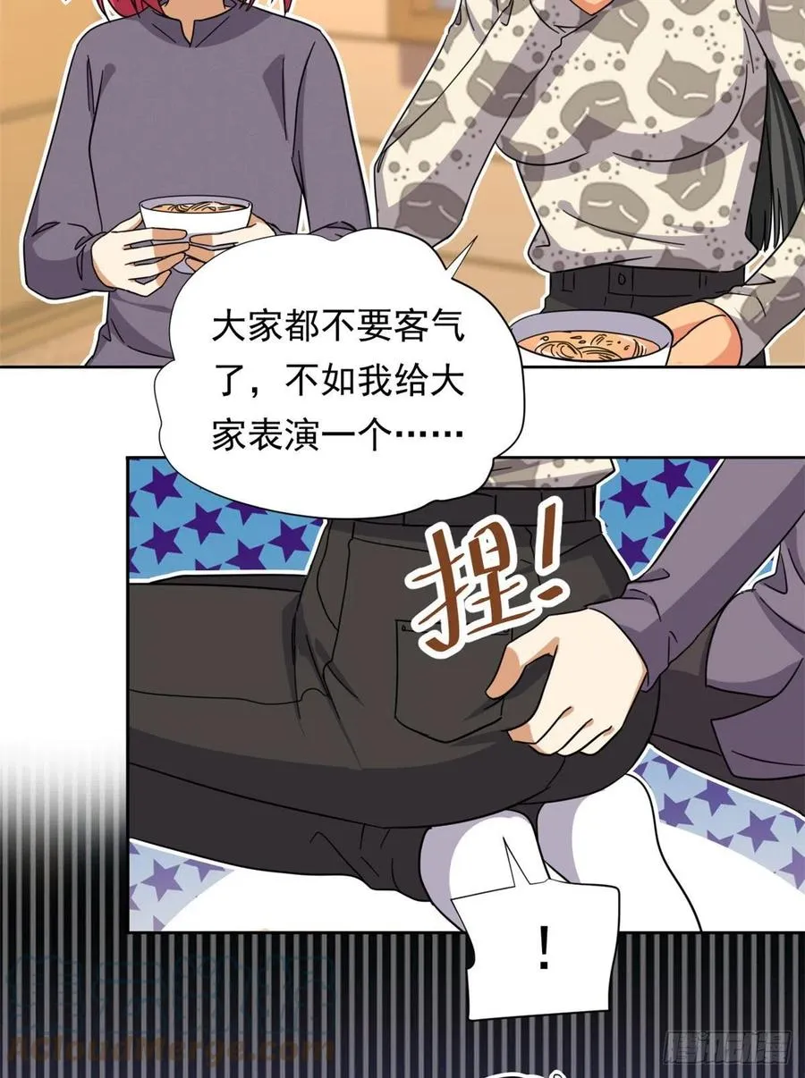 85 百合大法好 第11页