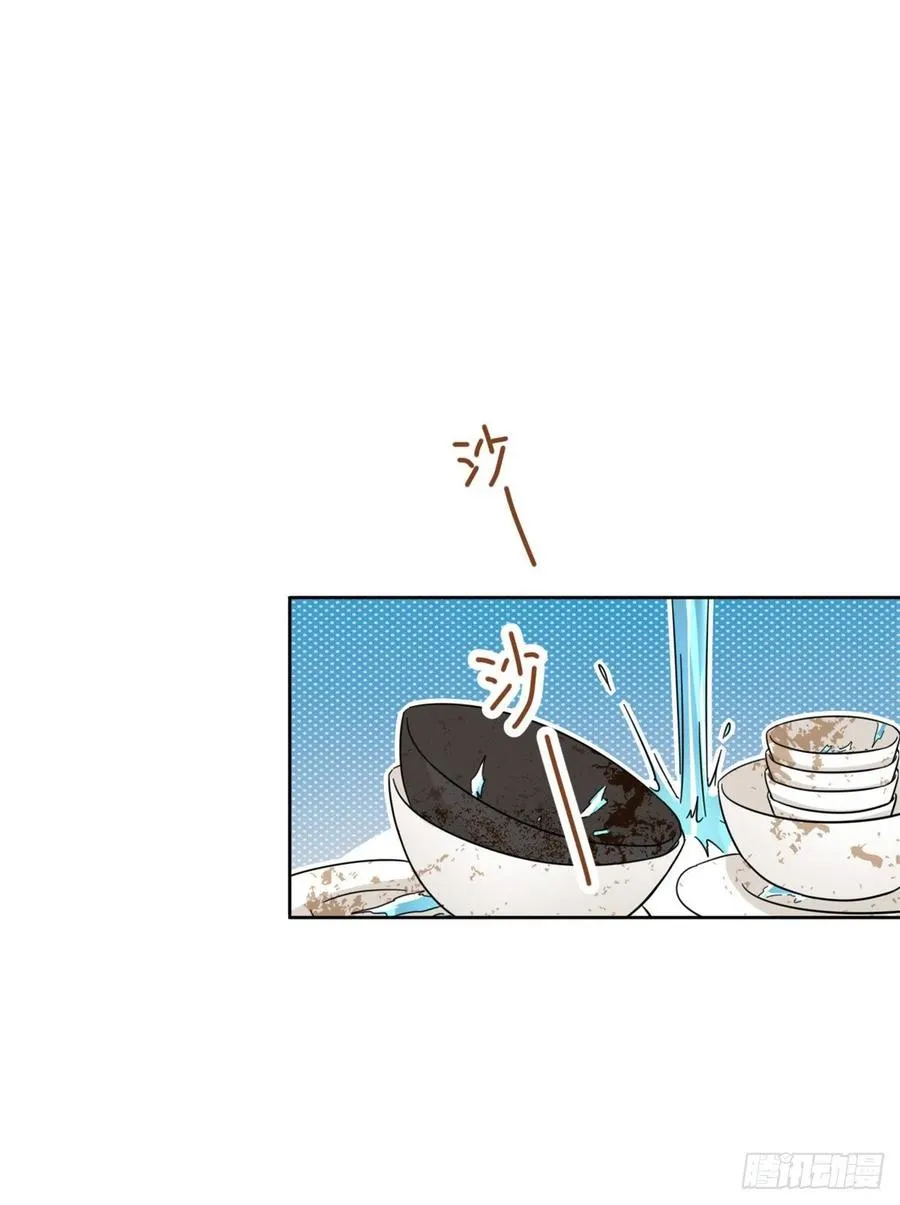 85 百合大法好 第14页